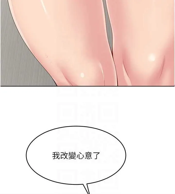 第40话-横刀夺爱的感觉 127